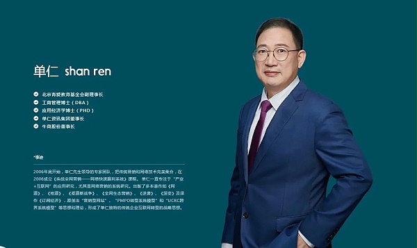 金鼎消防喜迎单仁老师莅临