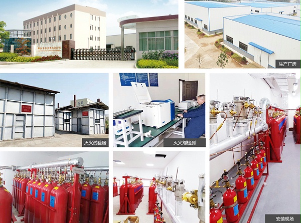 金鼎消防 金鼎消防